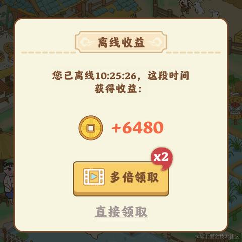 富兴汉于2022-07-20 08:41发布的图片
