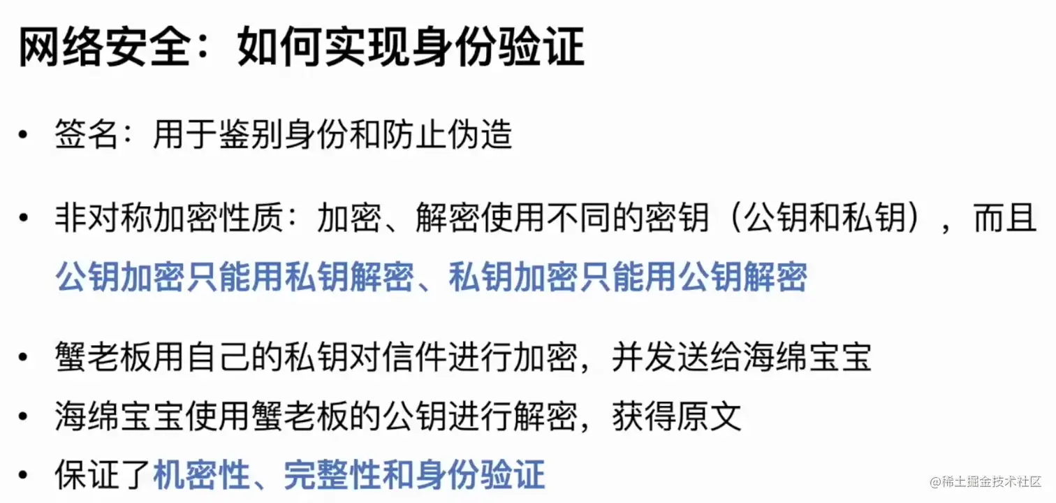 image-20230413220445896