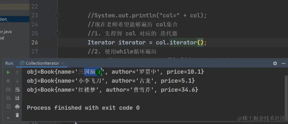 image-20230517012902548