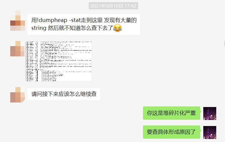 记一次 .NET 某电商定向爬虫 内存碎片化分析 