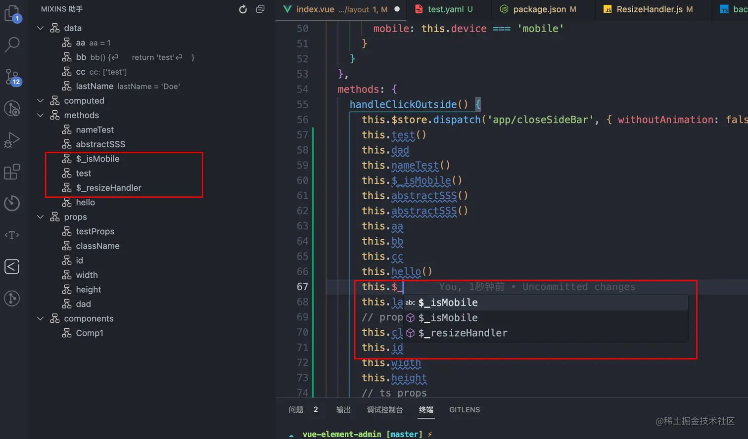 在这里插入图片描述