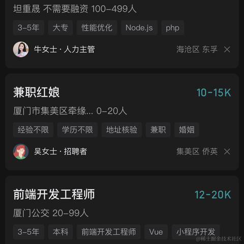 园宵于2023-02-20 21:17发布的图片