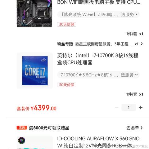 im小野同学于2020-11-09 15:54发布的图片