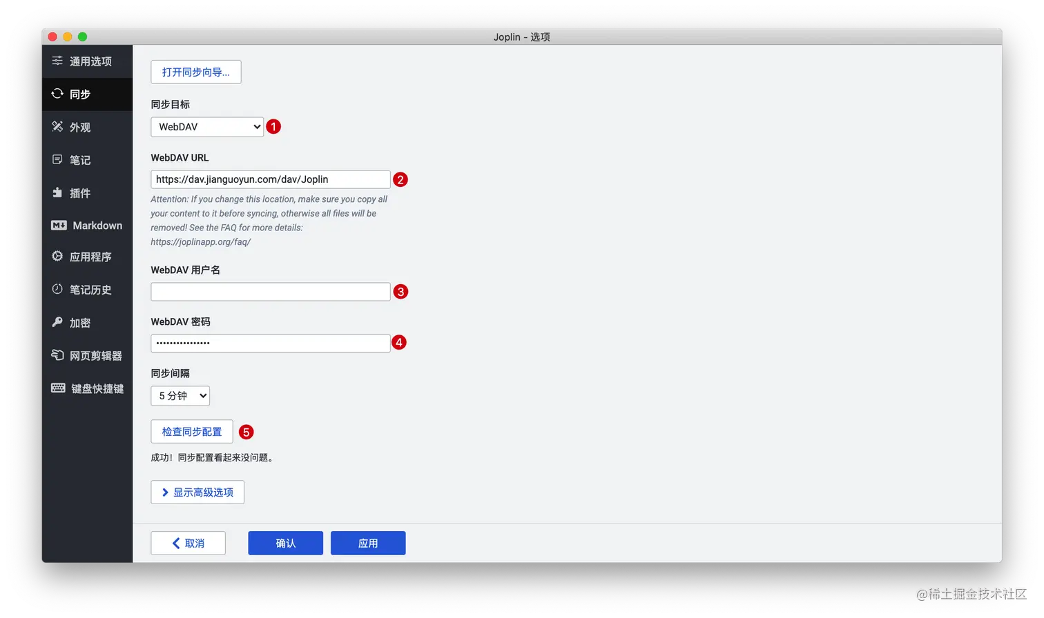 image-20220103110831275