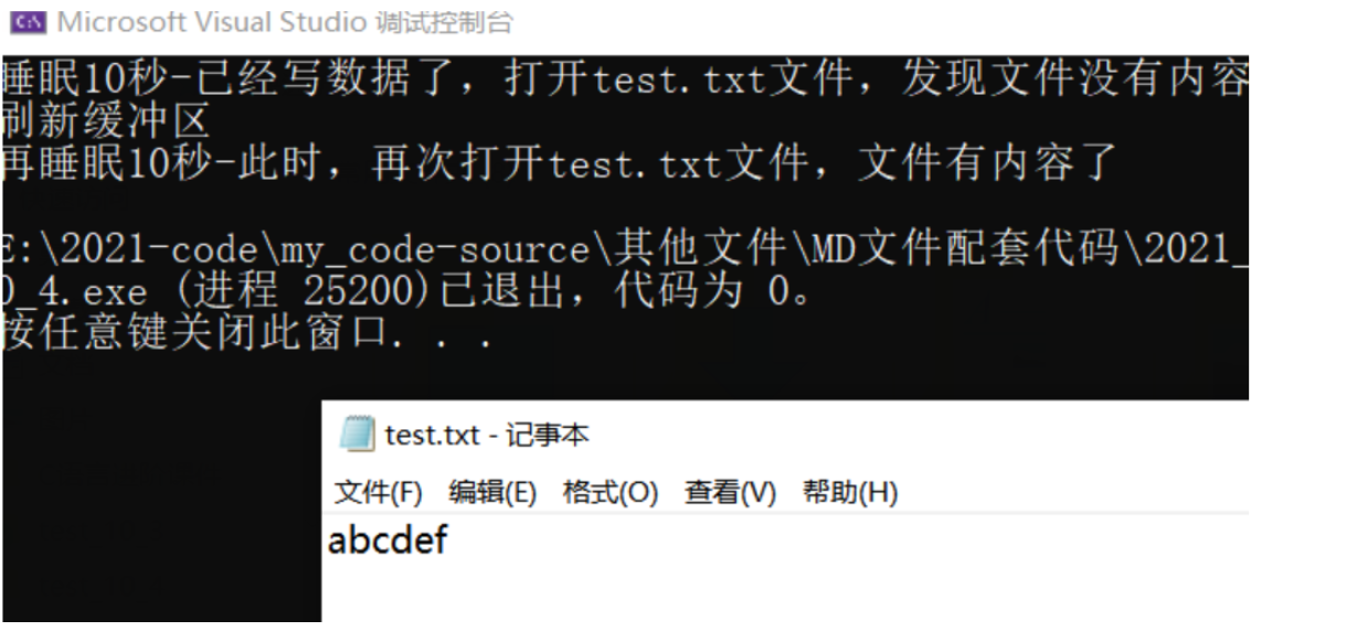 image-20220310225328079