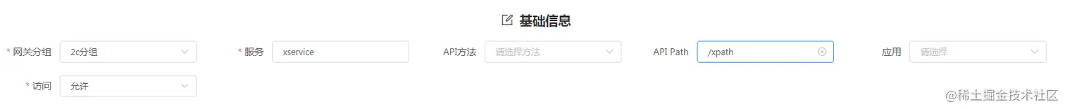 xapi.png