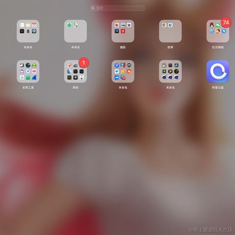 焕颜花猫于2021-09-24 16:58发布的图片