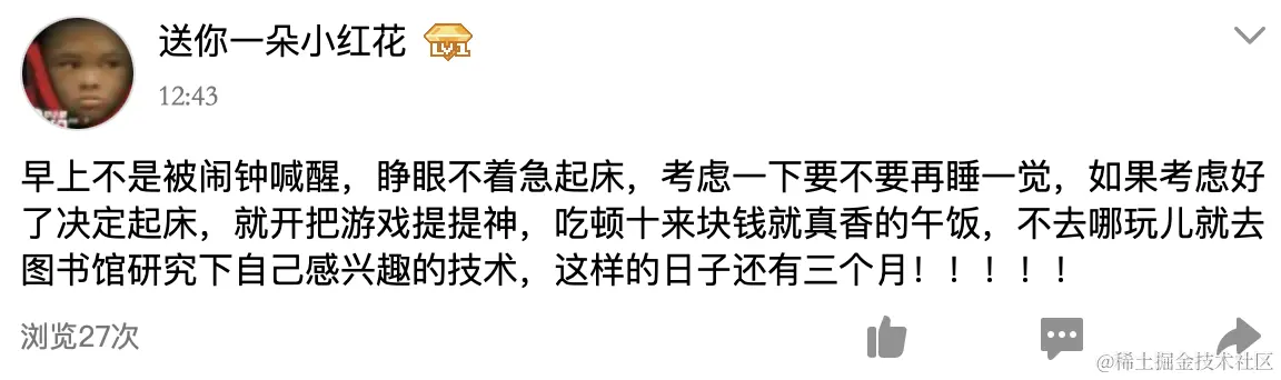 空间说说.png