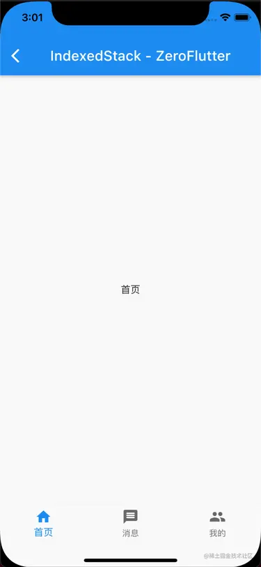 Flutter 中 IndexedStack 的使用详解 | Flutter Widgets这篇我们来聊聊一个非常实用但 - 掘金