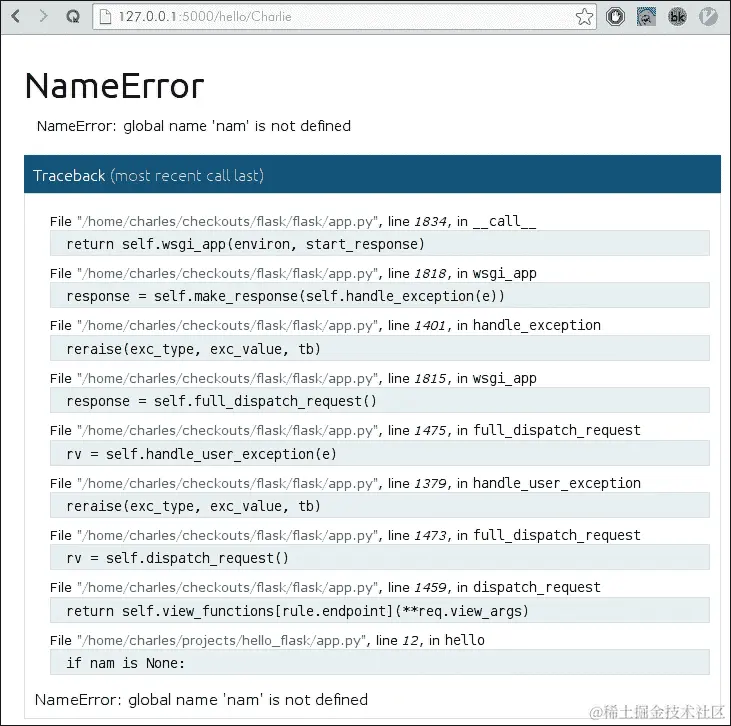 调试 Flask 应用程序