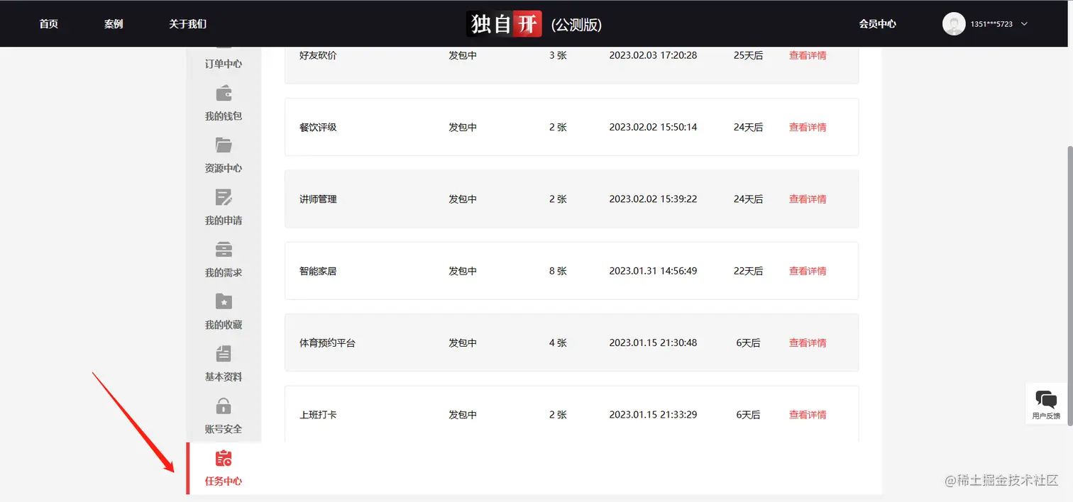 image-20230208225652434