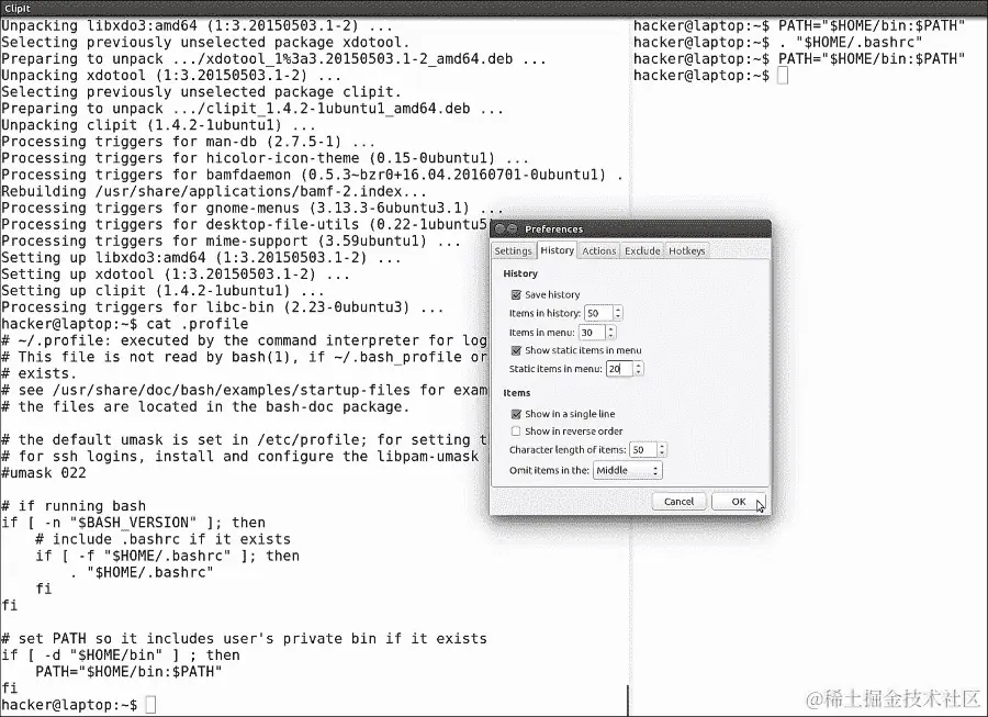 ClipIt - 最好的复制粘贴工具