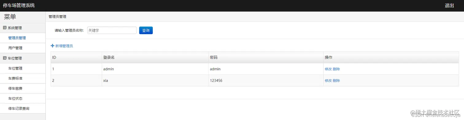 请添加图片描述