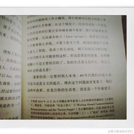 shujer于2020-12-26 21:38发布的图片