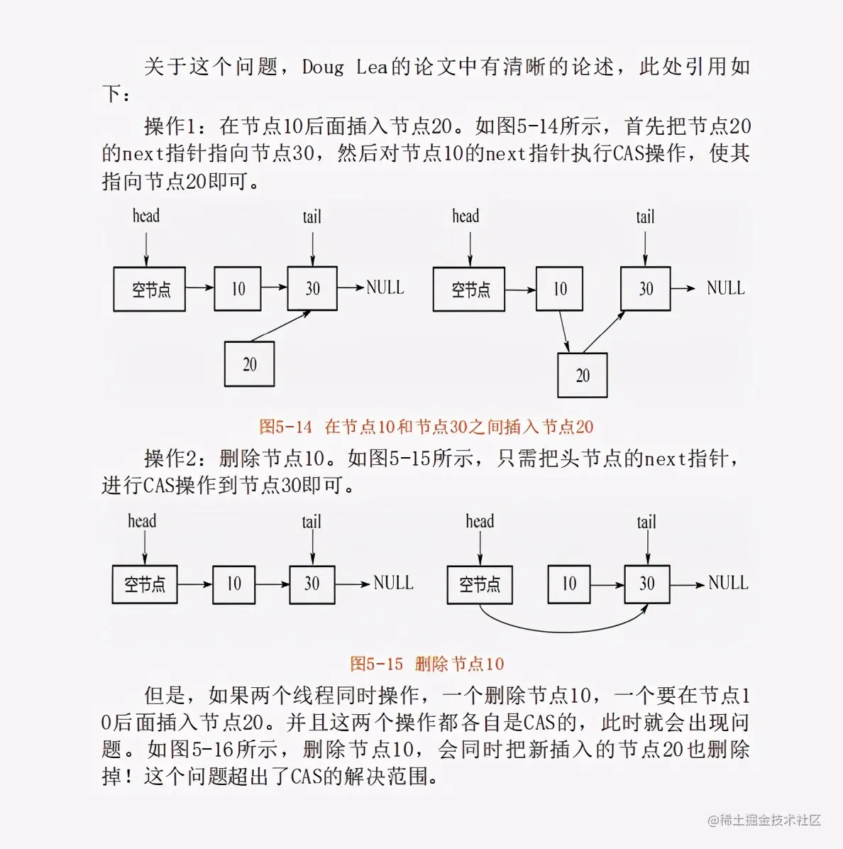 跨年巨作！13万字！腾讯高工手写JDK源码笔记 带你飙向实战