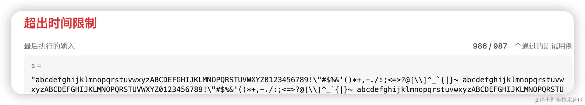 image-20221104111203836