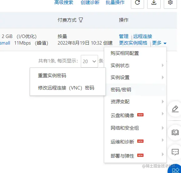 image-20220823201533781