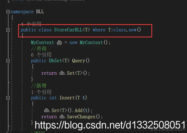 查询和添加的方法