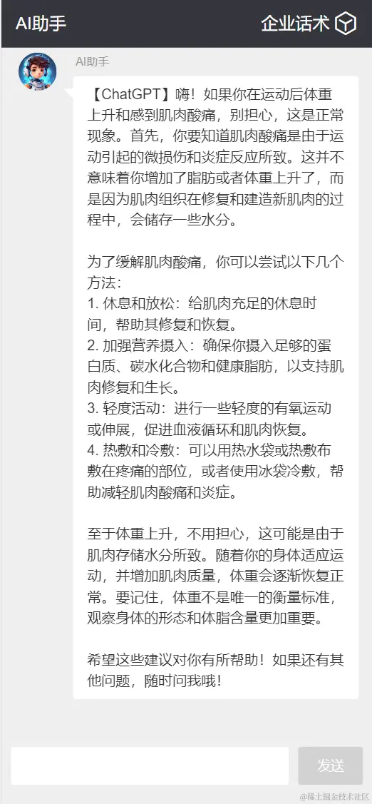 image-20230714175124012