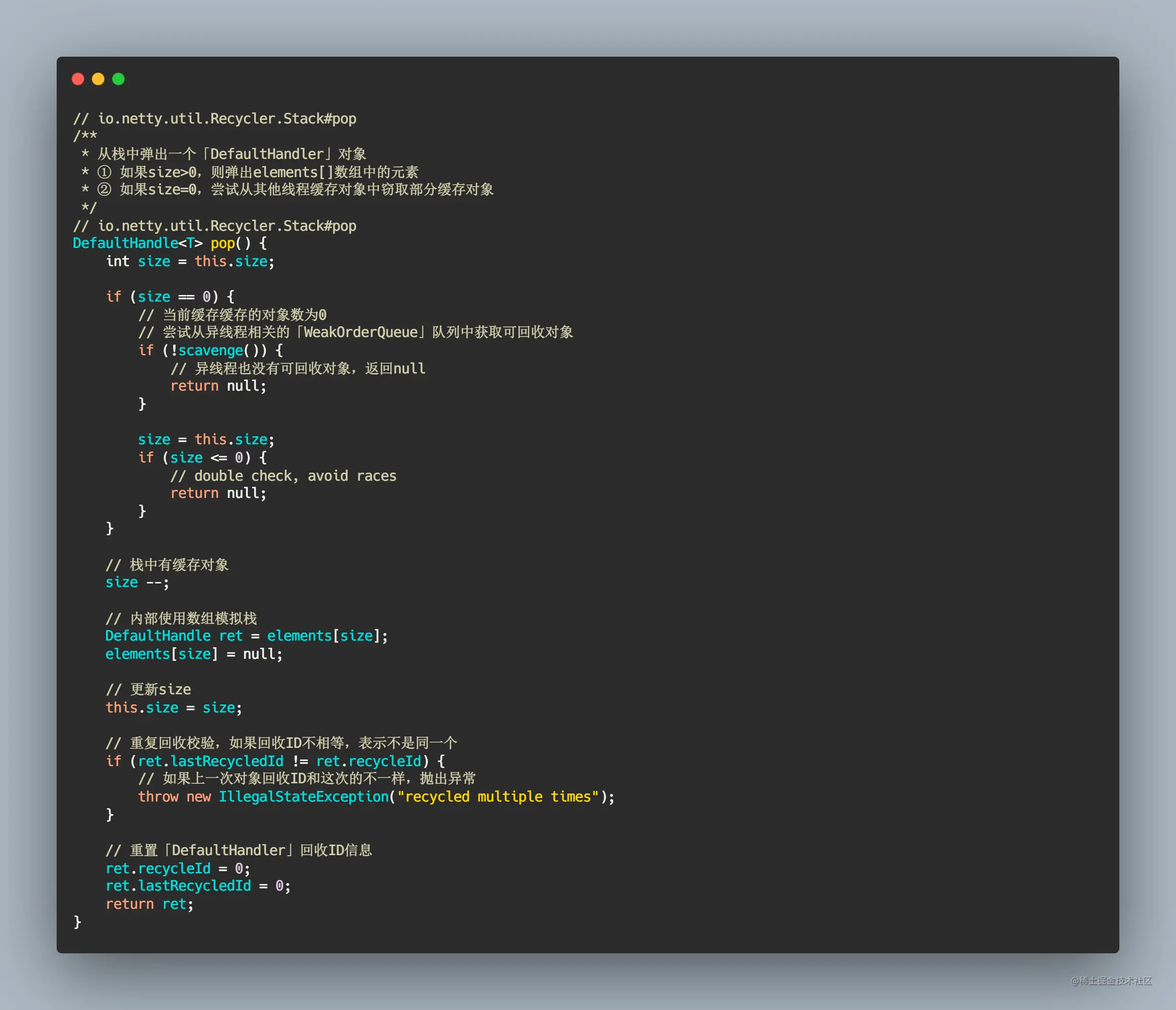 Stack#pop.png