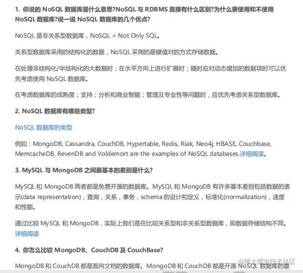 备战金九银十，腾讯T4梳理2020年最全999道Java岗必备面试题答案