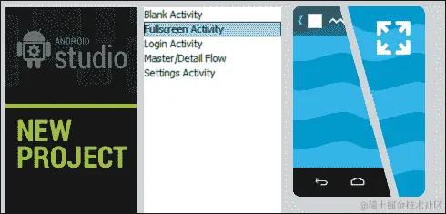 选择你的活动类型