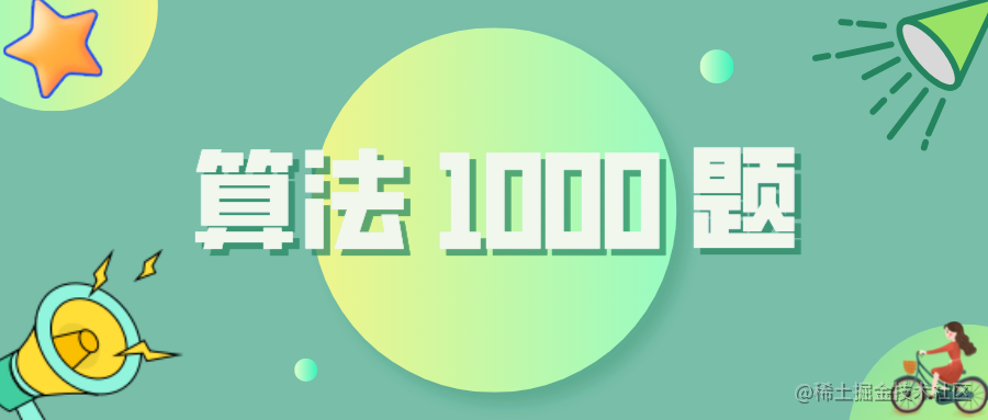 algorithm thousand questions case 】 Daily LeetCode punch - 98. The ...