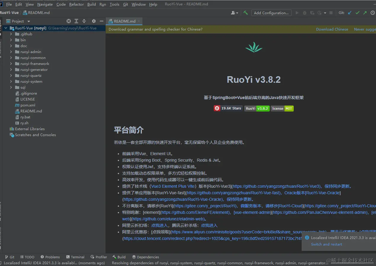 image-20220618175852266