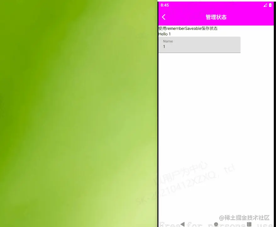 使用rememberSaveable保存数据