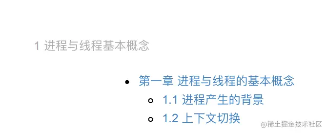 百度T7专家耗时半年整理的电子版多线程与高并发原理,你都具备了?