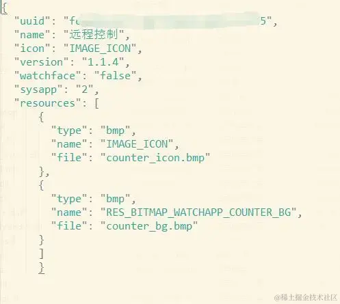 uuid写入配置文件