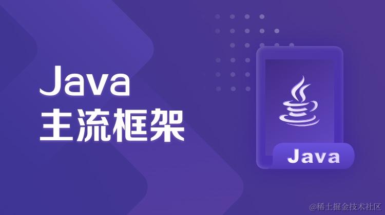 Javaweb