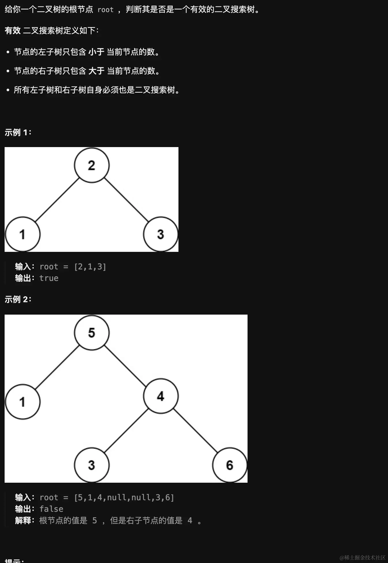 CleanShot 2023-11-18 at 21.56.41@2x