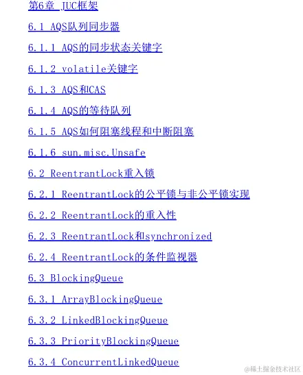 Java高级笔试宝典覆盖近3年Java笔试中98%高频知识点