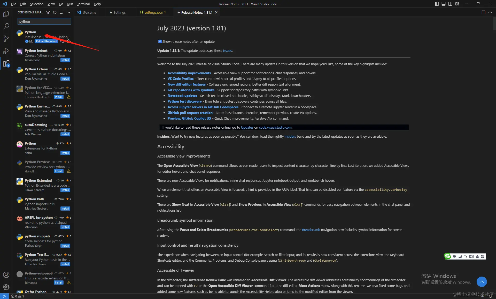 image-20230827164728411