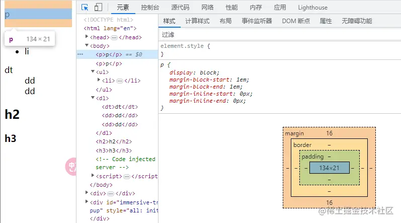 image-20230715161819063.png