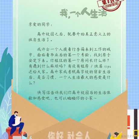 宁静丶致远于2021-07-07 12:20发布的图片