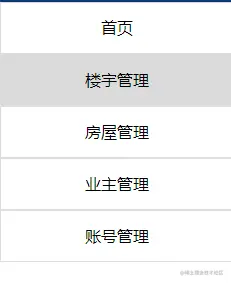 image-20221108173945603