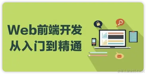 细说JavaScript对象（JavaScript对象详解）