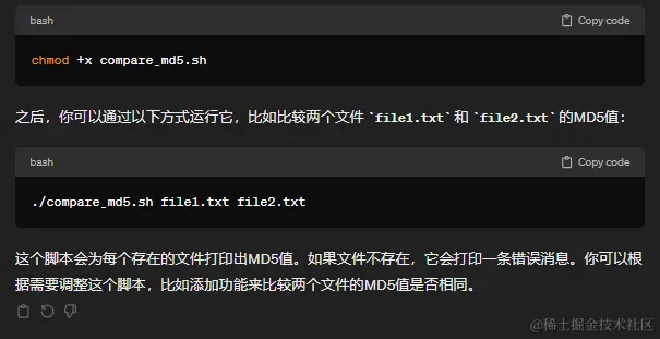 image-20240216113153881