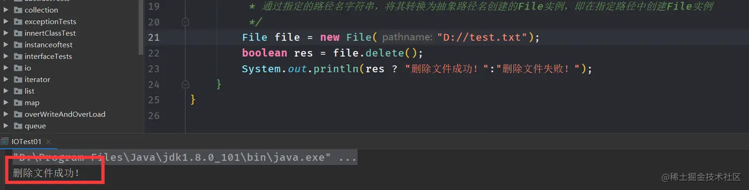 image-20220426175132038