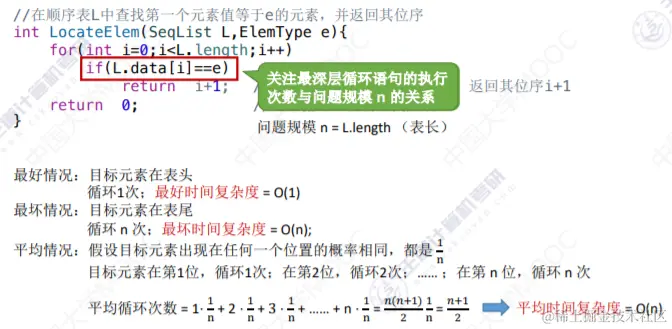 image-20220807145758138