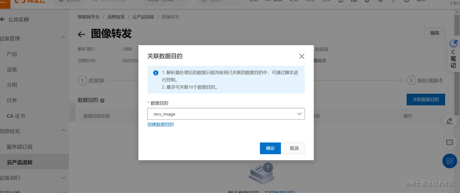 image-20230306134257318