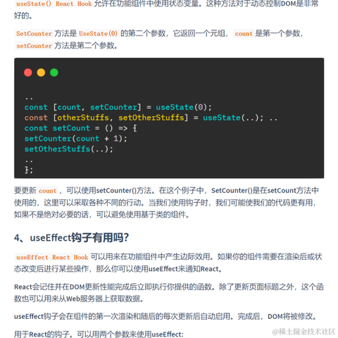 艾编程前端博客于2022-09-09 11:40发布的图片