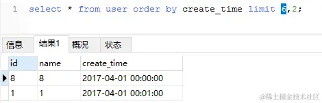 第四页查询结果