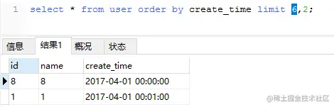 第四页查询结果