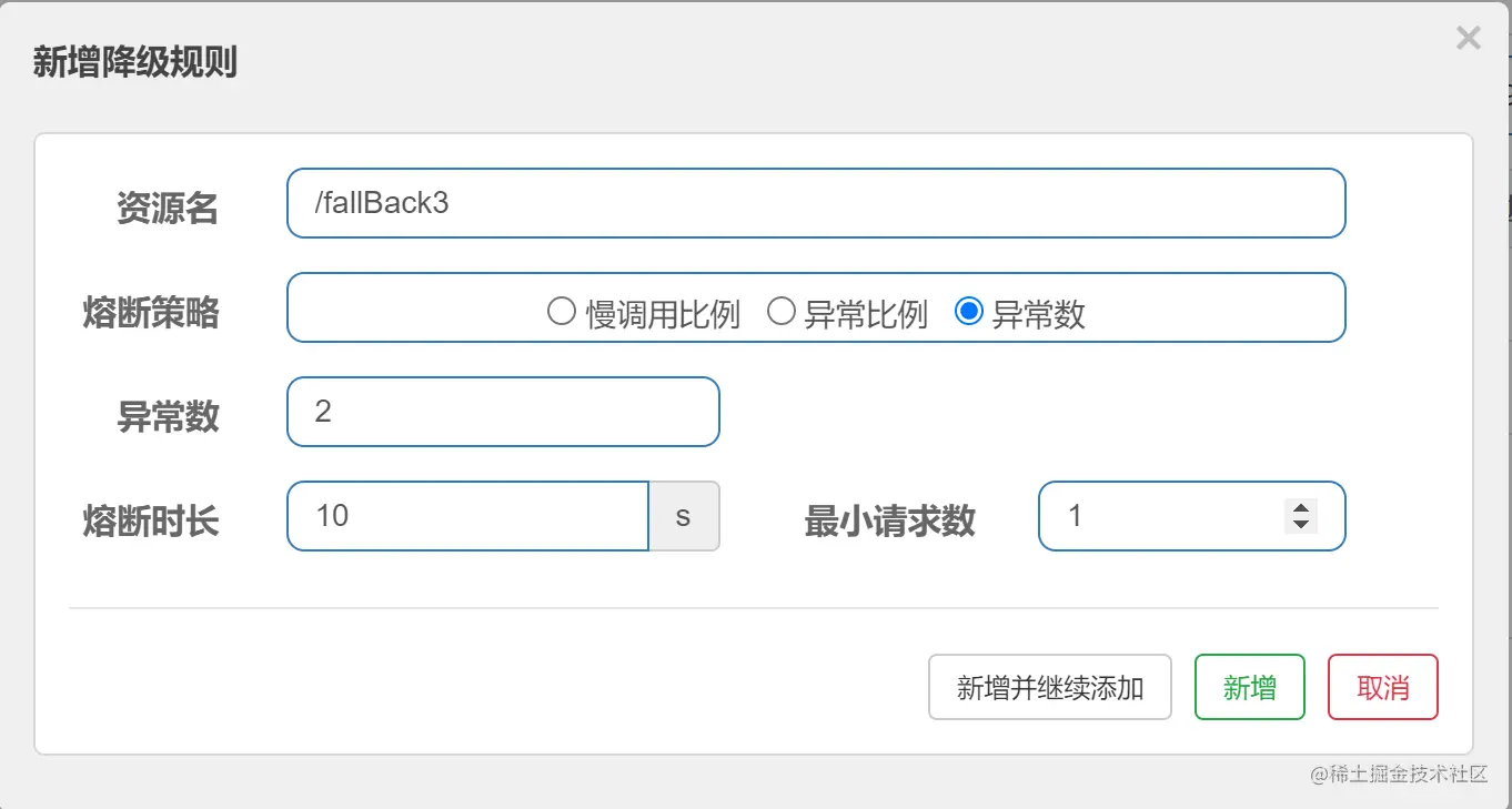 image-20210506150810028