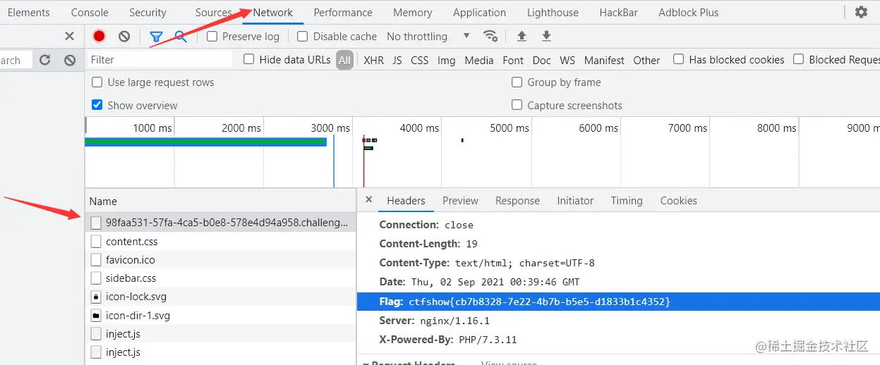 image-20210902084024947