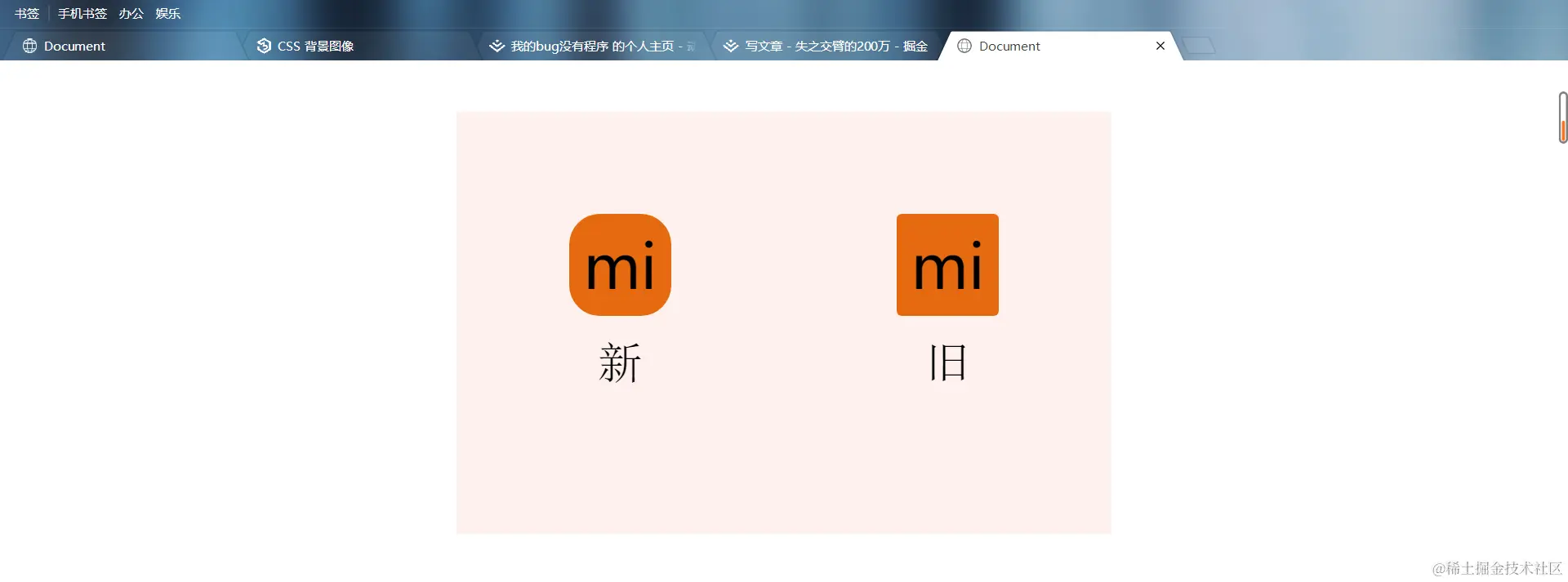 屏幕截图 2021-08-22 203102.png